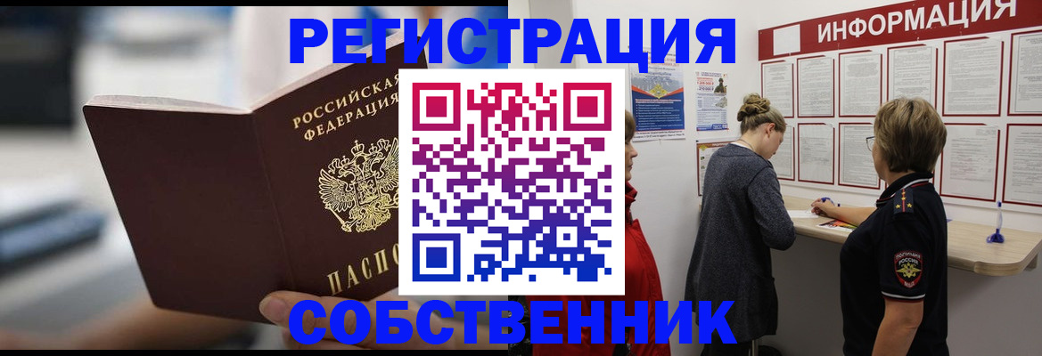 регистрация для дет. сада в Далматово